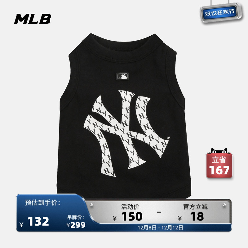 mlb官方宠物服装复古休闲背心