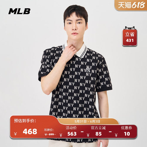 MLB官方百搭休闲短袖满印老花