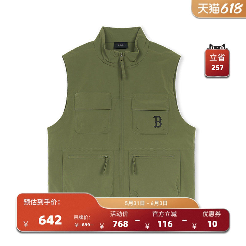 MLB官方男女情侣凉感潮流工装风马甲时尚拉链外套夏季新款WJB02