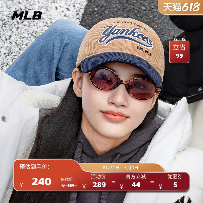 MLB官方 男女情侣学院风灯芯绒显脸小百搭棒球帽24冬季CPVC1