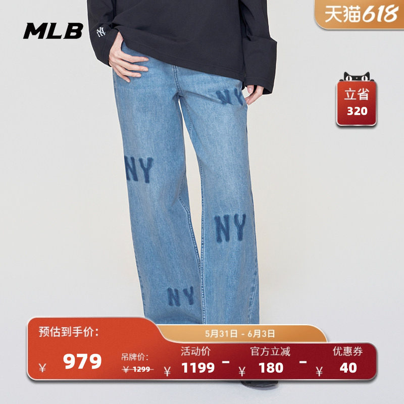 MLB官方 女款休闲时尚百搭复古潮流阔腿牛仔裤26春季新款DPG02