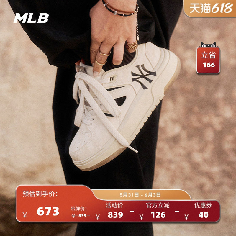 MLB官方 男女同款潮流百搭镂空增高厚底学长凉鞋26夏季新款SDCL1