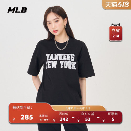 MLB官方男女同款运动休闲T恤