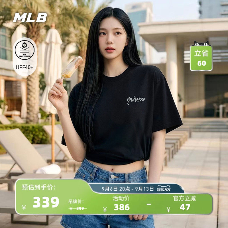 MLB官方男女同款潮酷圆领短袖涂鸦防晒T恤26夏季新款百搭TSB07图片