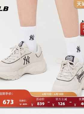 MLB官方 男女同款学院风厚底增高双面logo时尚老爹鞋春夏SHC02