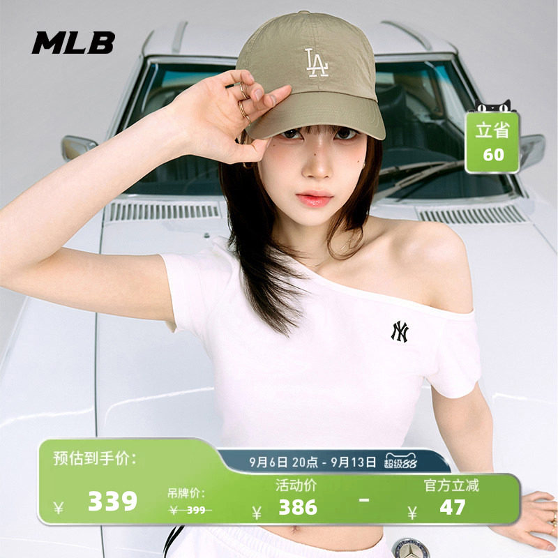 MLB官方女款轻薄潮流百搭修身弹力斜肩T恤短袖26夏季新款TSB05图片