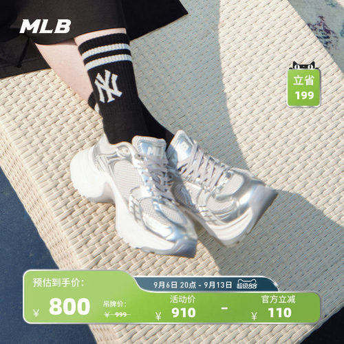 MLB男女情侣运动休闲鞋