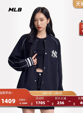 MLB官方男女情侣暗纹老花运动棒球服撞色时尚外套春夏新款JPM07