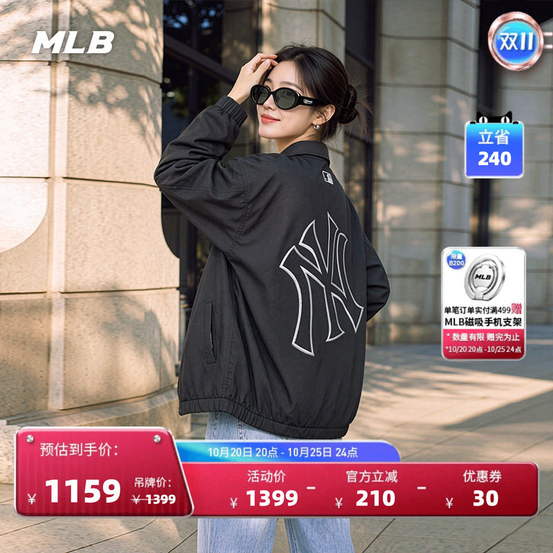 MLB复古街头风夹克外套