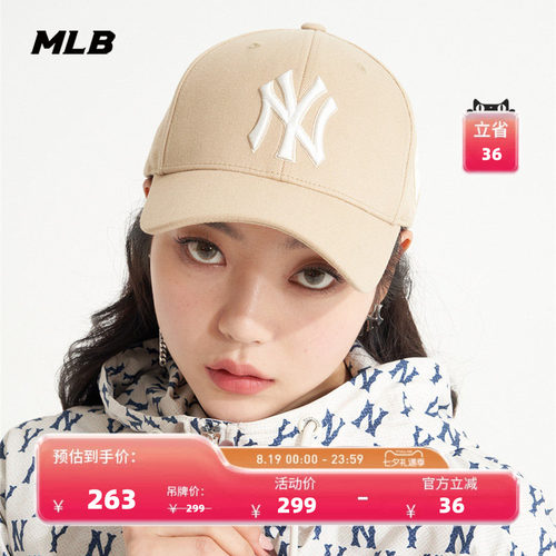 mlb官方情侣休闲秋季cp85棒球帽