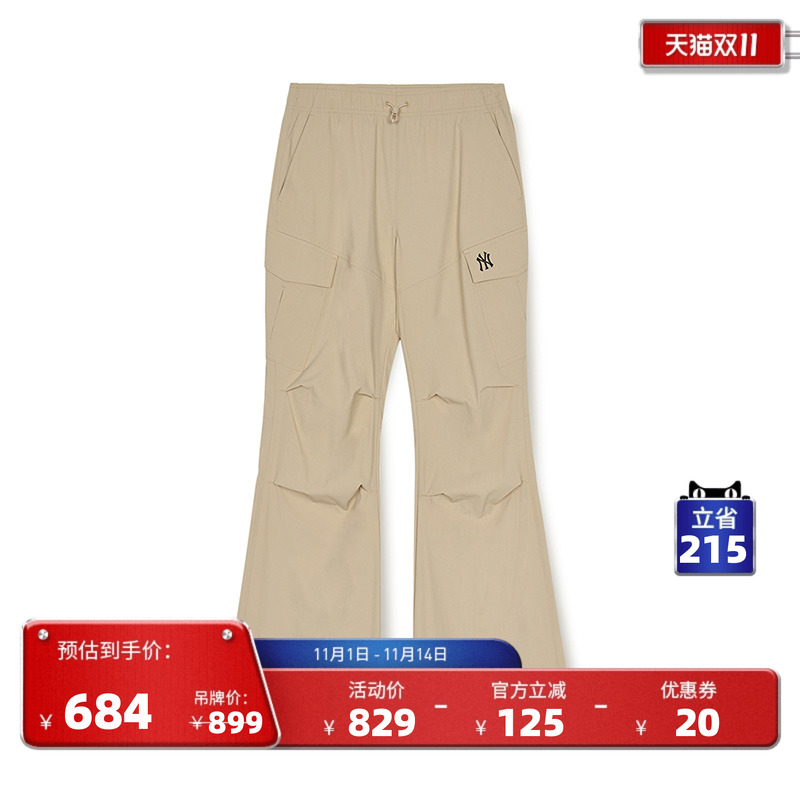 MLB官方男女情侣长裤25夏季新款