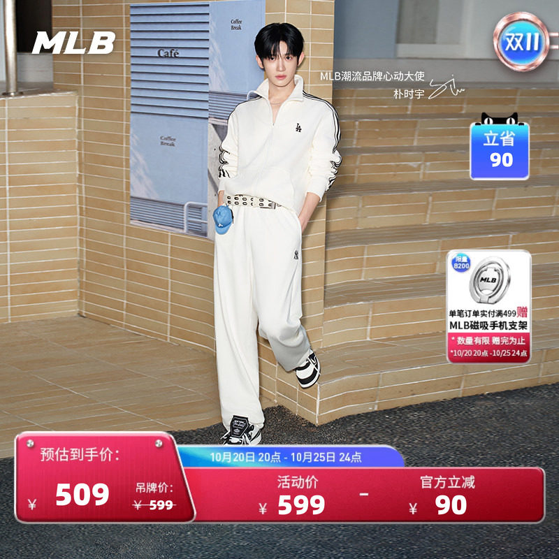 MLB官方朴时宇同款宽松简约百搭纯色小标休闲长裤26秋季新款PTB02