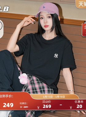 MLB官方 男女同款时尚百搭休闲凉感纯色圆领T恤26夏季新款TSB01