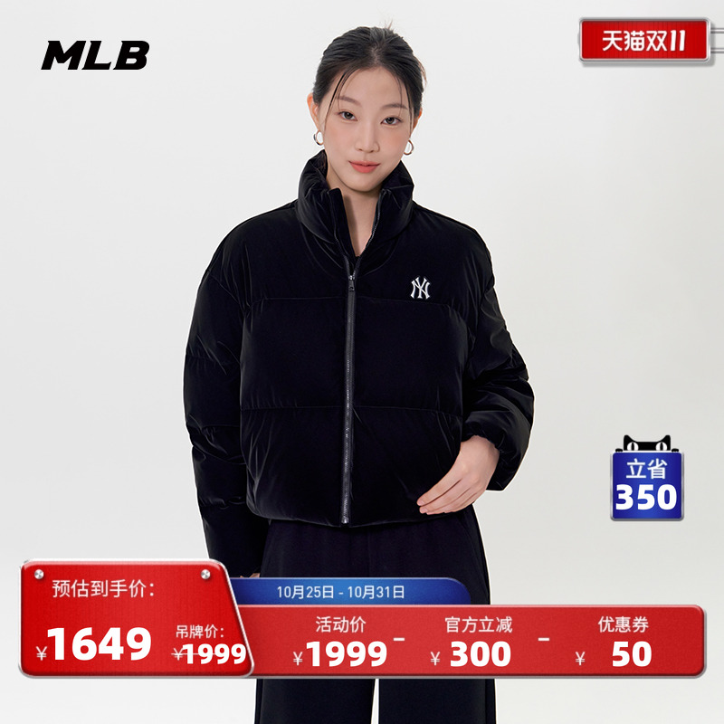 MLB官方女款时尚百搭哑光亮面短款休闲舒适羽绒服25冬季新款DJB40