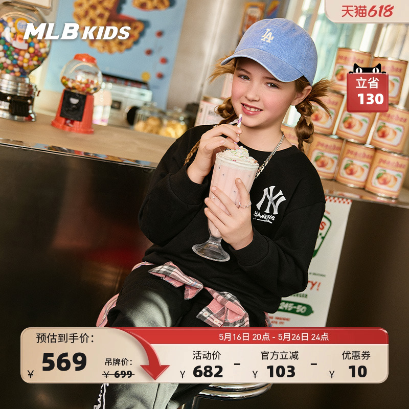 ʿٺ/ǳɫ 120cm MLBٷŮͯԼĸӡѧԺ֯װ25¿S2V051063.44Ԫ2(531.72Ԫ/88VIP 95)