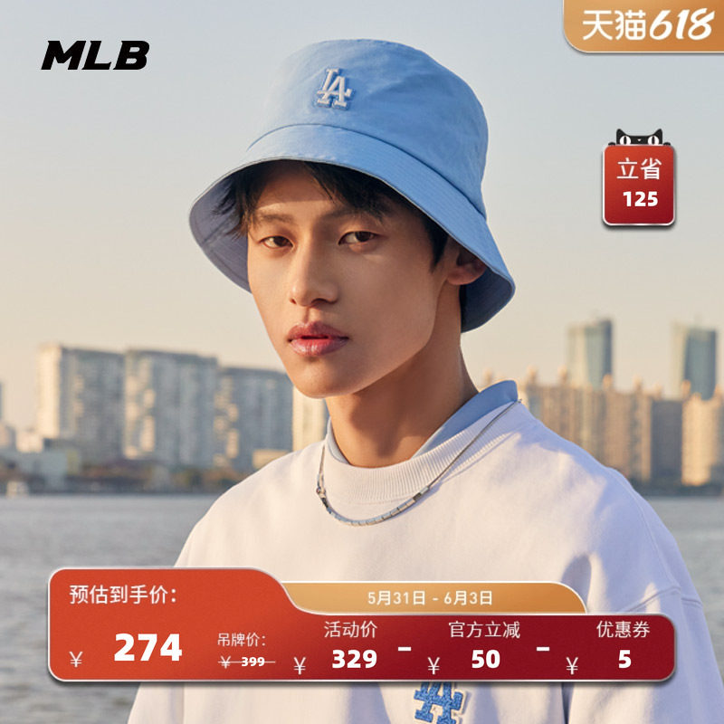 MLB官方 男女情侣时尚渔夫帽百搭显脸小平顶遮阳帽休闲HT780