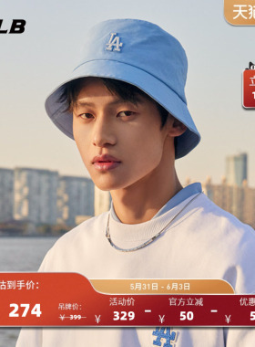 MLB官方 男女情侣时尚渔夫帽百搭显脸小平顶遮阳帽休闲HT780