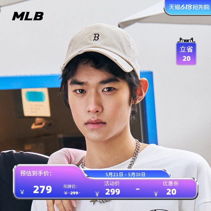 MLB百搭韩系软顶棒球帽 259元 - 美泡泡