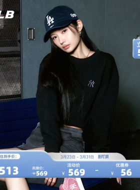 MLB官方 男女同款宽松休闲时尚纯色小标圆领卫衣26春季新款MTB01