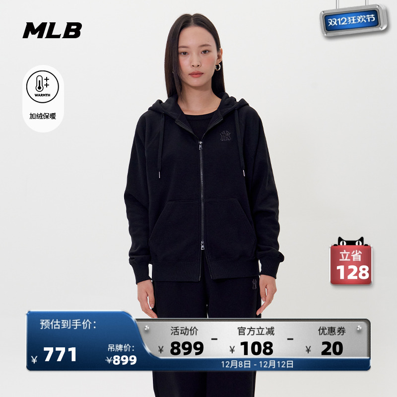 MLB官方 男女情侣时尚保暖加绒连帽卫衣外套25冬季新款TRB01