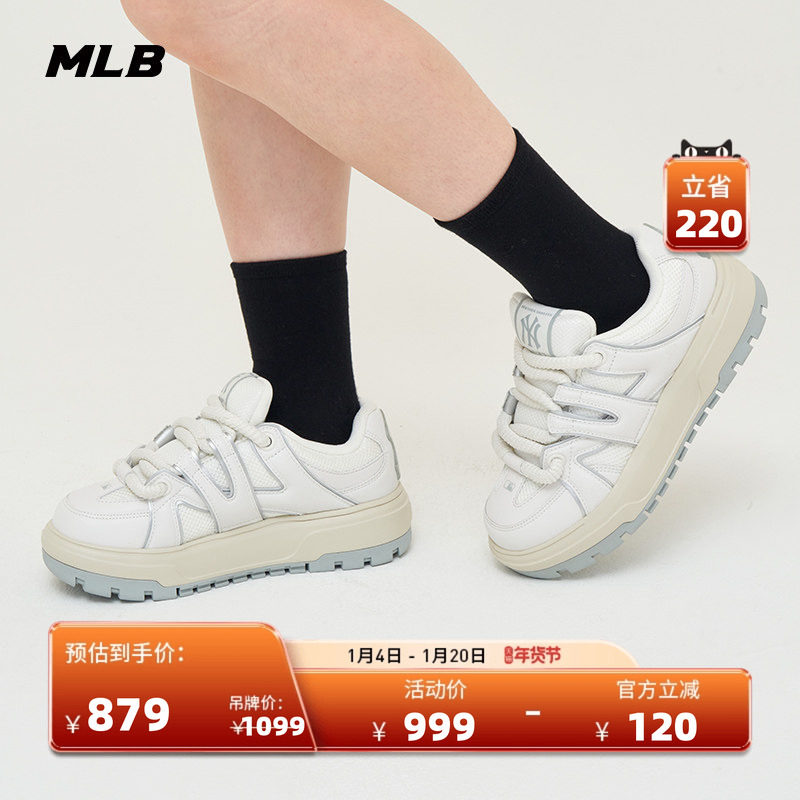 MLB官方男女情侣学院风通勤百搭低帮学长鞋厚底运动鞋秋冬SXCLB,运动鞋new,板鞋,淘宝优惠券,粉丝福利购,淘宝优惠卷