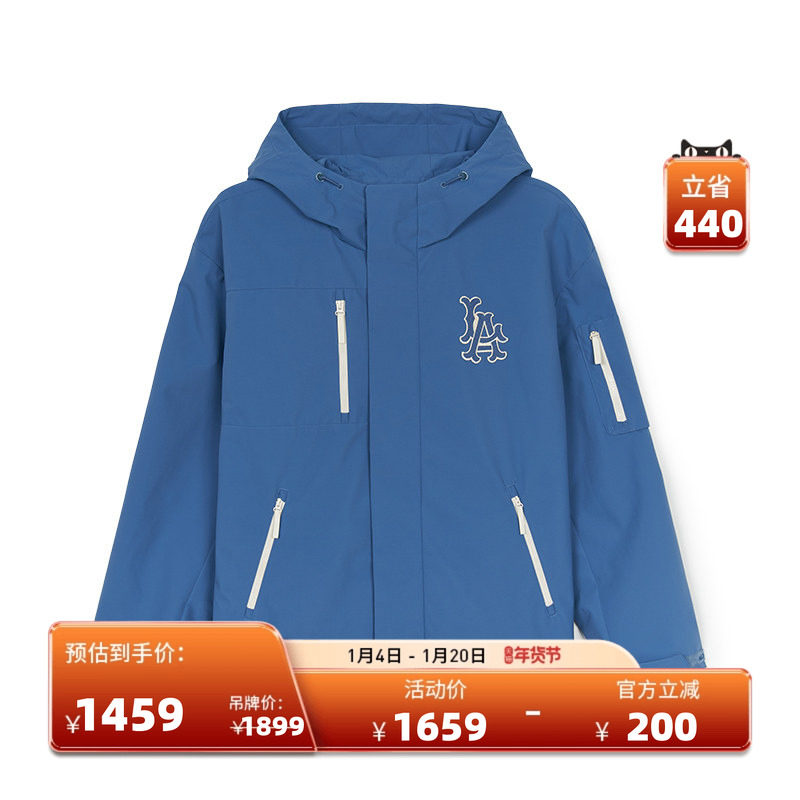 MLB官方 张凌赫同款时尚连帽夹克防水外套春夏WJB06,运动服/休闲服装,运动茄克/外套,淘宝优惠券,粉丝福利购,淘宝优惠卷