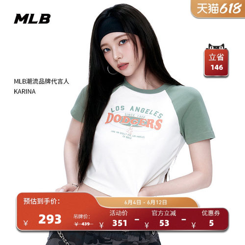 MLB官方女款复古胶片短款T恤