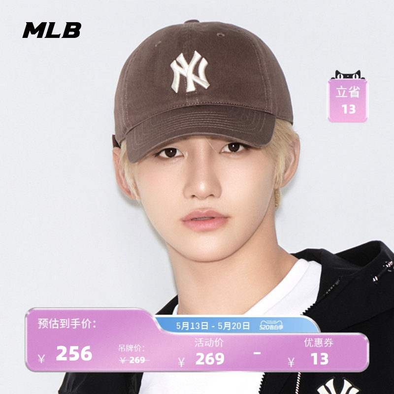 【520礼物】MLB官方TWS同款显脸小软顶棒球帽鸭舌帽夏季CP66/CP77