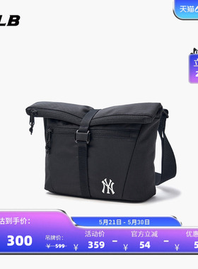 MLB官方男女同款情侣时尚可调节斜挎包通勤休闲单肩包春夏CRB02