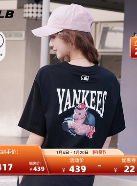 MLB官方 男女同款新年系列生肖马防晒休闲短袖T恤26春季新款TSQ01