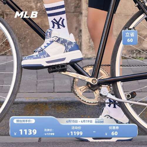 MLB情侣官方休闲鞋老花系列