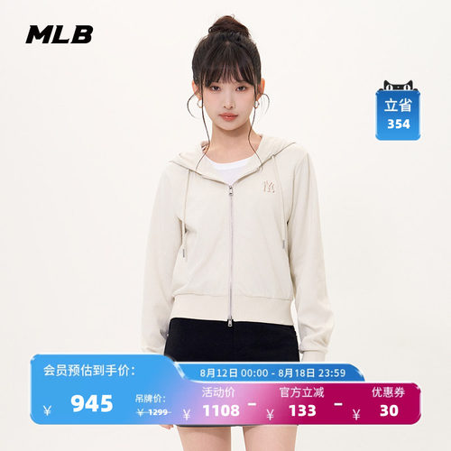 MLB官方女款小logo钻石老花连帽拉链纯色休闲卫衣春夏新款TRM01