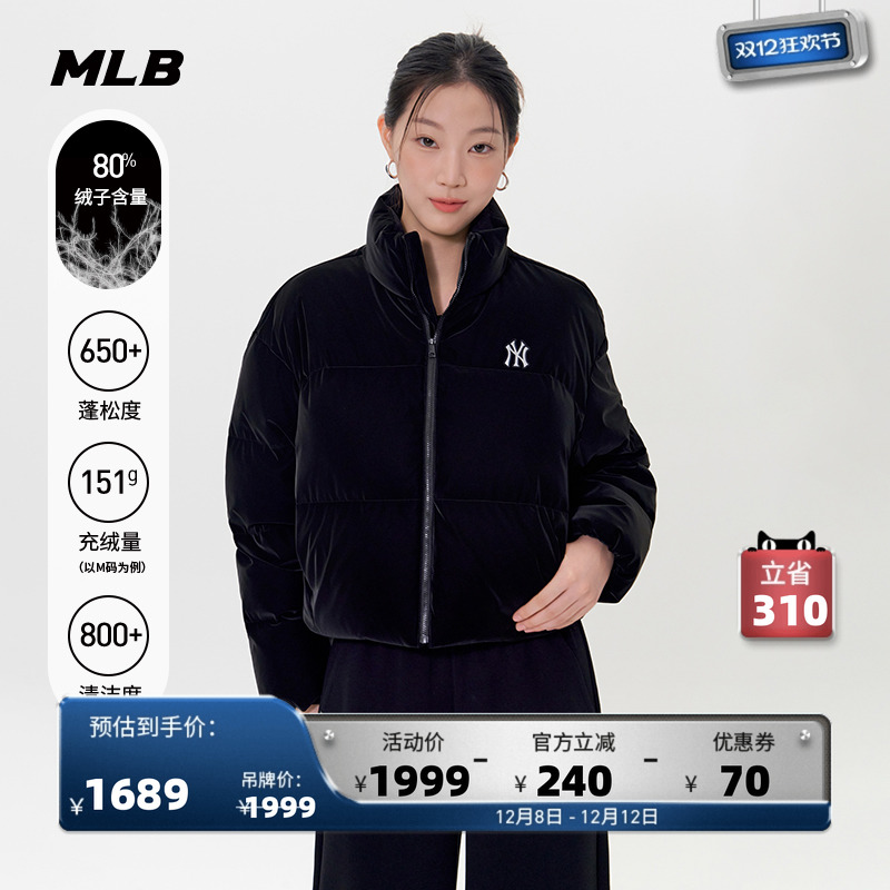 MLB官方女款时尚百搭哑光亮面短款休闲舒适羽绒服25冬季新款DJB40