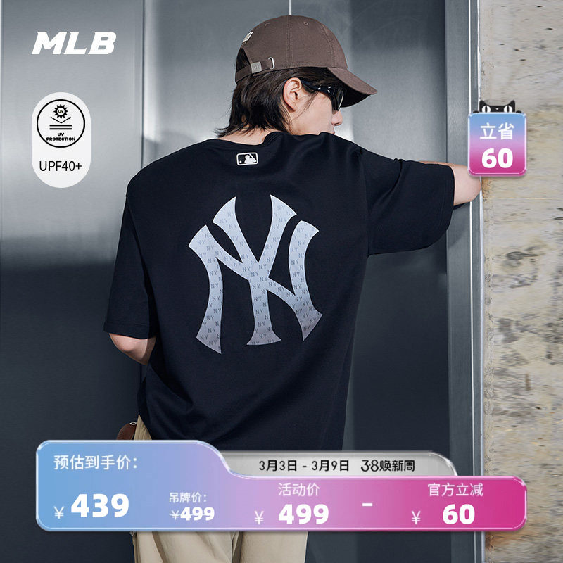 MLB官方 男女款宽松时尚渐变老花背标休闲防晒T恤26春季新款TSM08