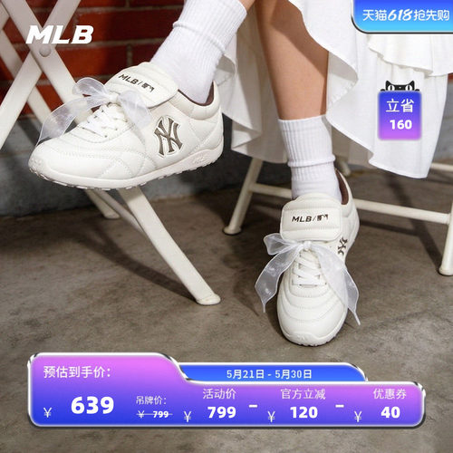 MLB官方男女同款时尚百搭舒适薄底德训鞋26夏季新款SXDPS/SXSLL