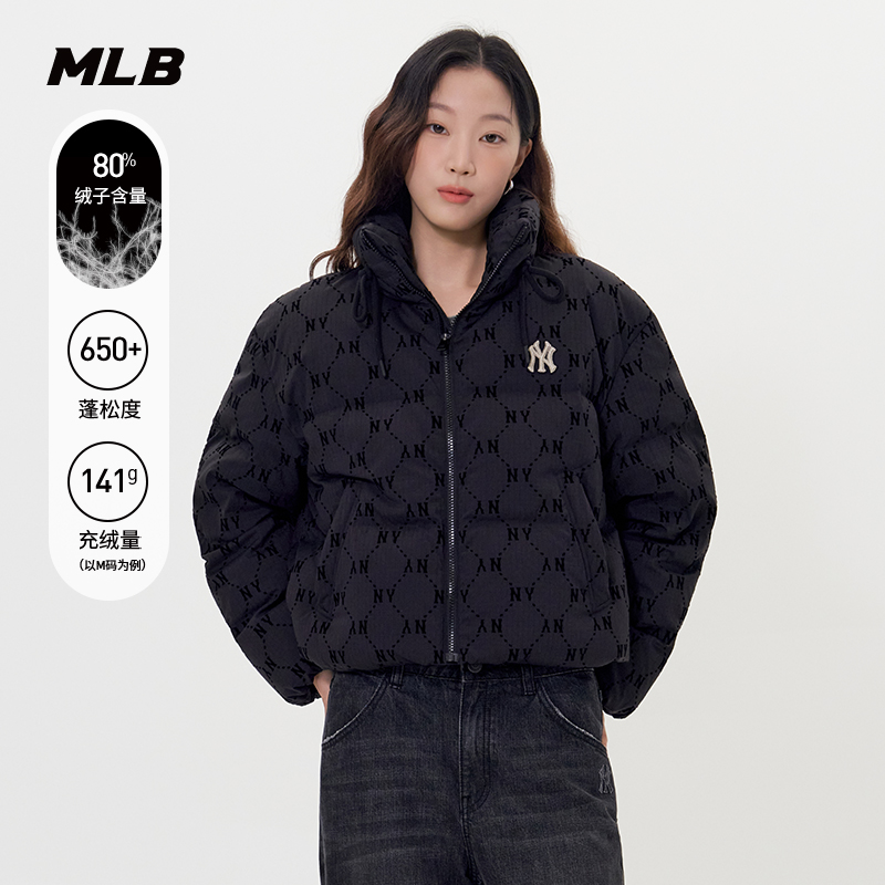 MLB官方女士韩系百搭短款钻石老花立领保暖羽绒服25冬季新款DJM03