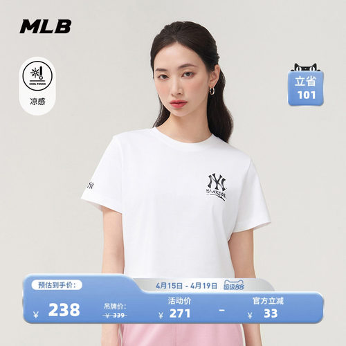 MLB女款休闲宽松运动T恤