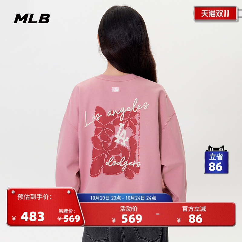 MLB官方 女款时尚潮流花卉印花圆领时尚舒适卫衣25秋季新款MTN03