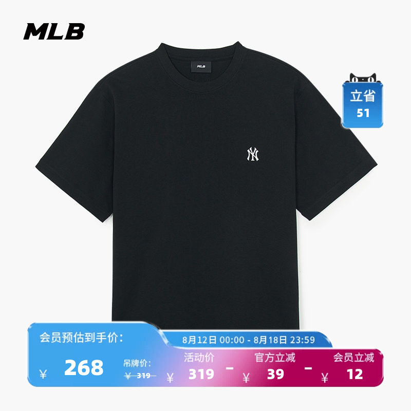 MLB官方 男女情侣潮流纯色短袖休闲宽松百搭T恤夏季新款TSB61