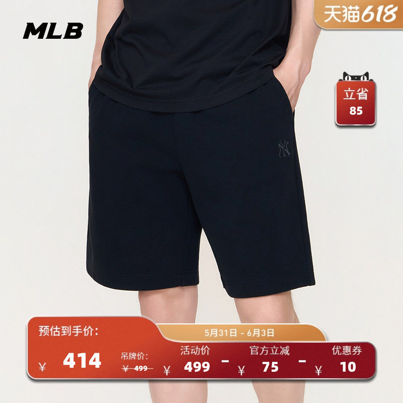 MLB官方 男女同款时尚纯色小标刺绣logo休闲短裤26夏季新款SPB02