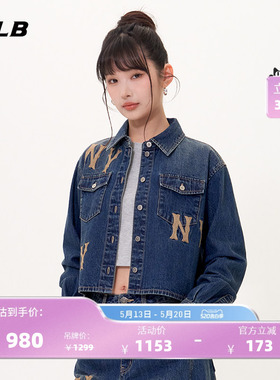 MLB官方 女款时尚潮流刺绣LOGO短款牛仔衬衫外套春夏DRG02