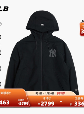 MLB官方男女同款户外GORE-TEX防水防泼水防风外套26春季新款WJB91