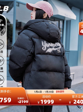 MLB官方 男女情侣复古学院风百搭连帽短款羽绒服25冬季新款DJV03
