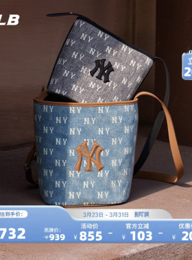 MLB官方男女同款情侣老花可调节小号牛仔水桶包春夏BMMV5/BMMV6