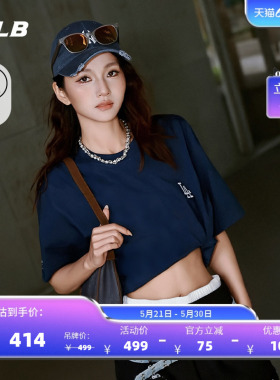 【520礼物】MLB官方男女同款时尚蕾丝背标凉感T恤26夏季新款TSB76