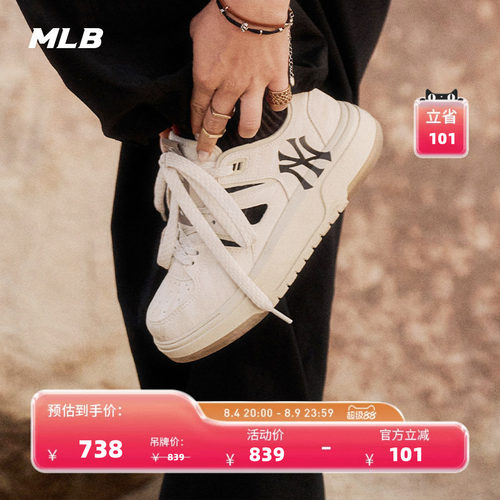 【七夕礼物】MLB官方男女同款小众镂空增高学长凉鞋26夏季SDCL1