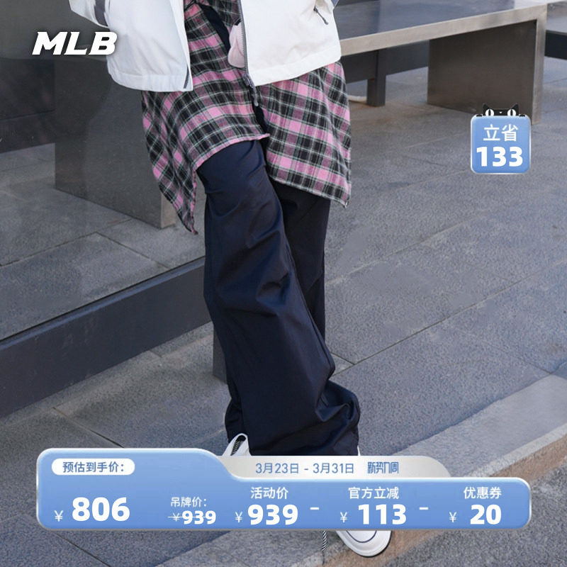 MLB官方男女同款户外工装裤阔腿裤凉感软壳梭织裤26春季新款WPB07