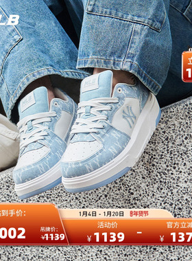 MLB官方男女情侣老花厚底增高学长鞋休闲舒适百搭板鞋25秋冬SXS01