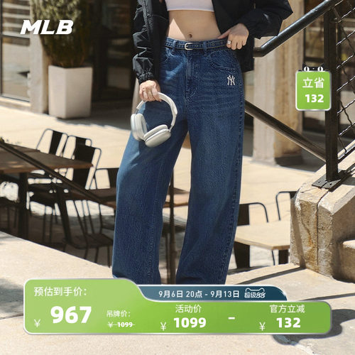 MLB女款刺绣复古气球廓形牛仔裤