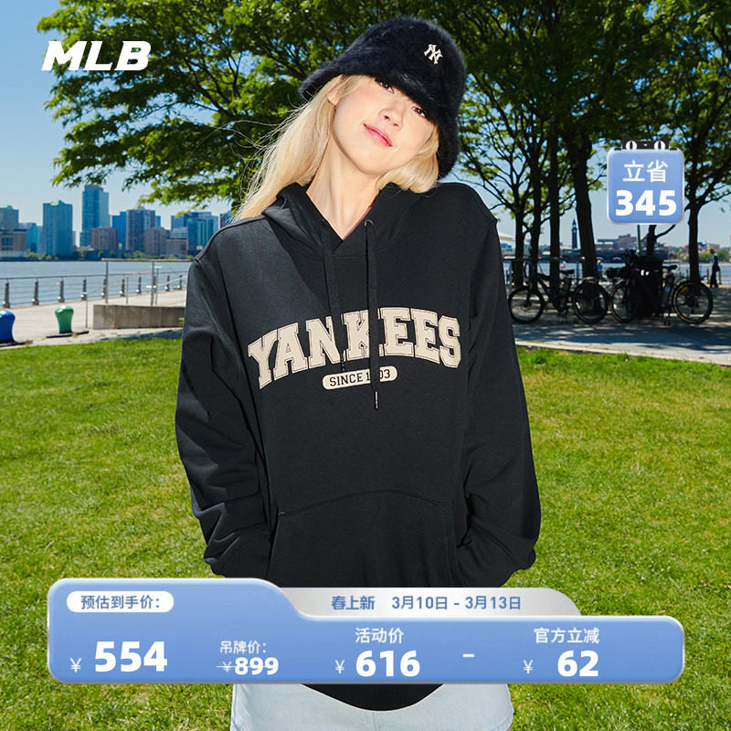 MLB官方 男女学院风胶印logo连帽运动宽松卫衣明星同款春夏HDV01